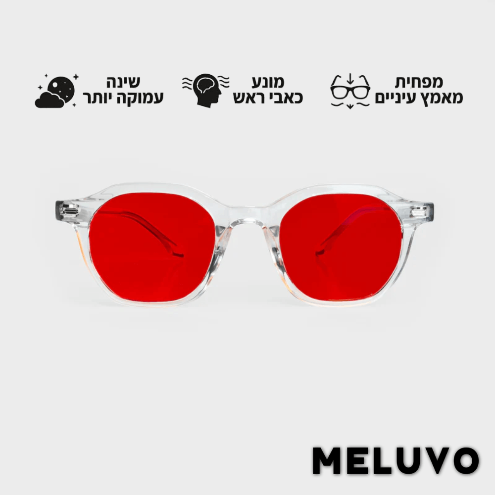 Meluvo | משקפיים לחסימת אור כחול