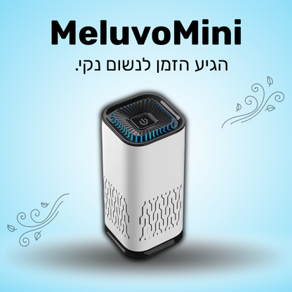 MeluvoMini | מטהר אוויר קטן
