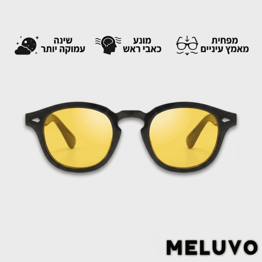 Meluvo | משקפי יום לחסימת אור כחול