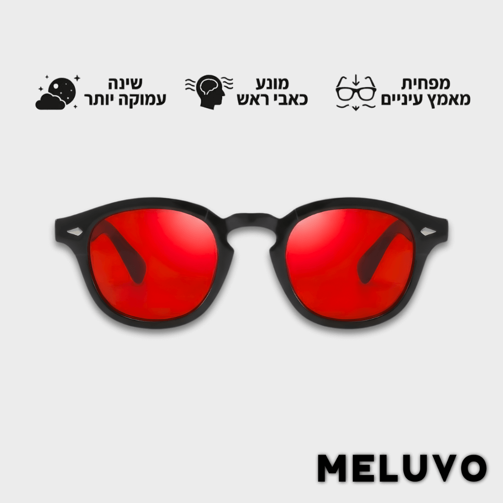 Meluvo | משקפיים לחסימת אור כחול