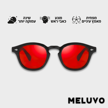 Meluvo | משקפיים לחסימת אור כחול
