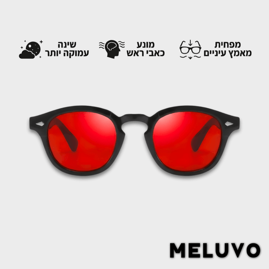 Meluvo | משקפיים לחסימת אור כחול